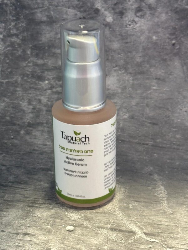 Tapuach hyaluronic active serum